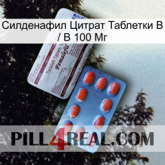 Sildenafil Citrate Tablets Ip 100Mg 36